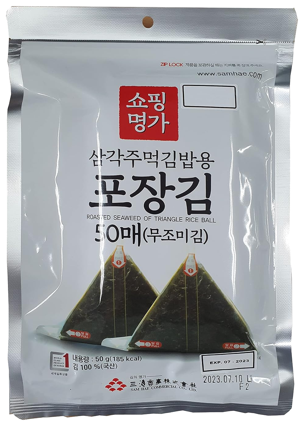 Kaneyama seaweed wrappers for triangular onigiri