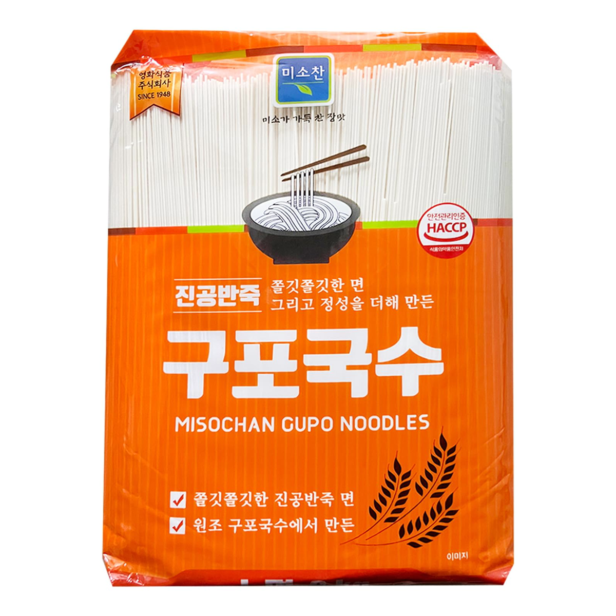 Misochan Gupo Noodles, Korean traditional somyeon thin wheat noodles